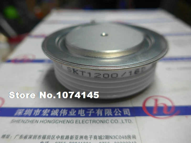 

SKT1200/16D Efficacy module