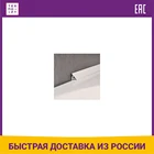 Пластиковый бордюр Ravak универсальная декоративная 62000 мм, белая (XB442000001)