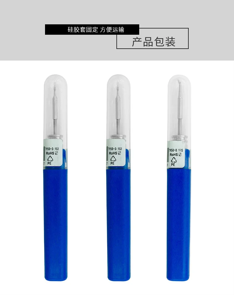 Наконечник паяльника ATTEN ST-1509 9150 Y950