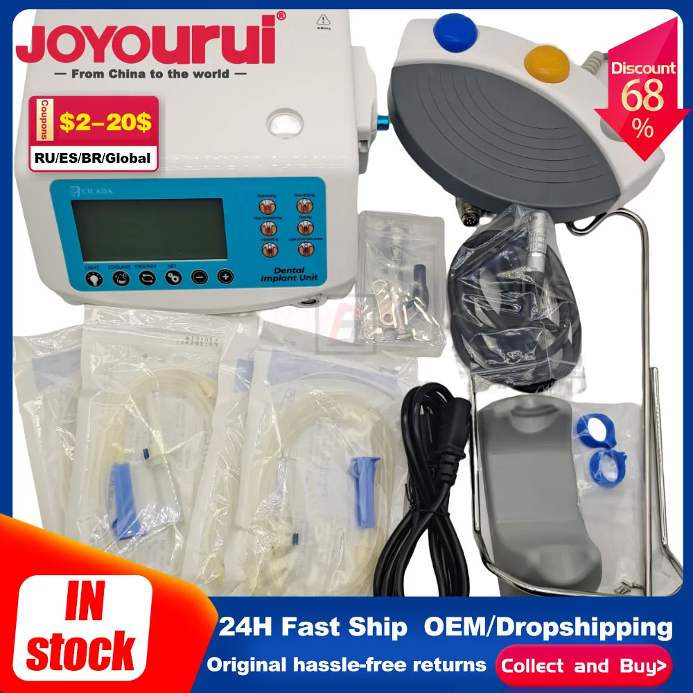 Стоматологическое оборудование для ротовой хирургии