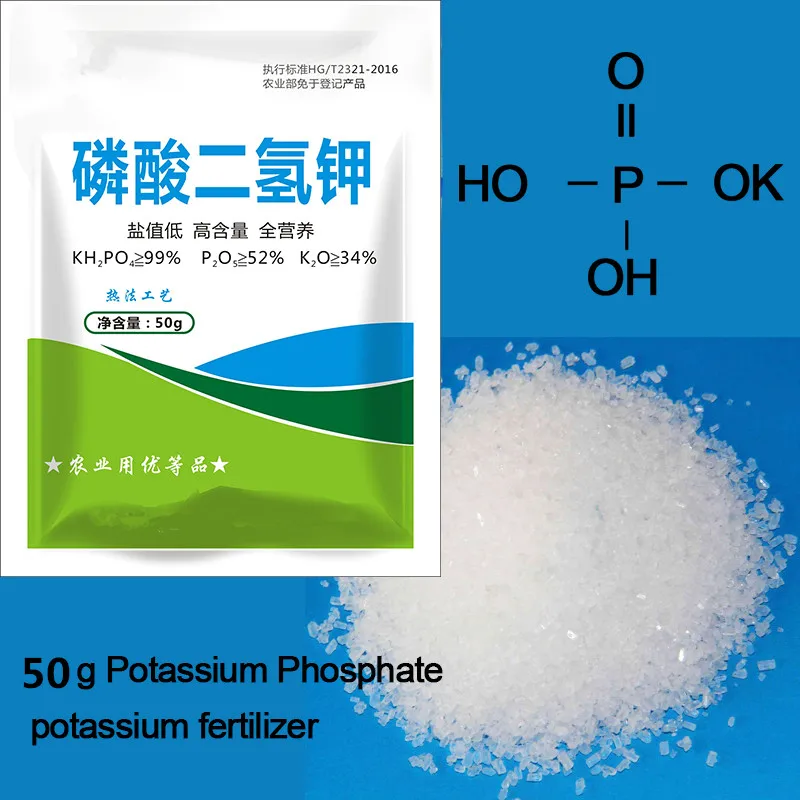 

50Gram Potassium Dihydrogen Phosphate Leaf Surface Fertilizer Promote Plant Growth Improve Bonsai Flower Immunity For Garden Use