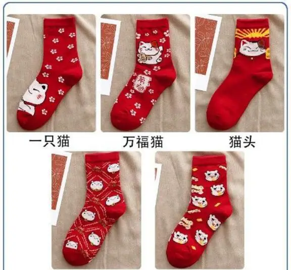 10pairs/lot! Women Socks New Design Red Lucky Cat Socks New Year Red Socks Wholesale