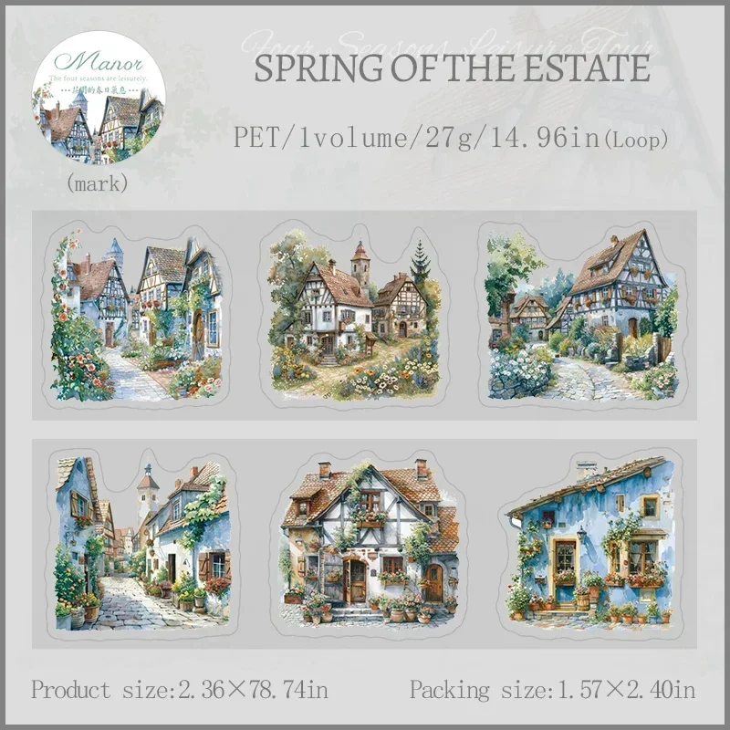 

Jianwu изолента Four Seasons Tour