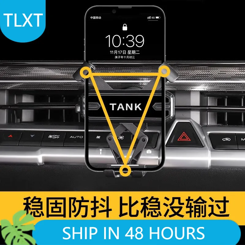 Фото Магнитное крепление для телефона TLXT для Tank 400 Hi4-Z/T 2026 года, крепление на вентиляционную решетку, аксессуары для интерьера автомобиля, индивидуальная подгонка №1