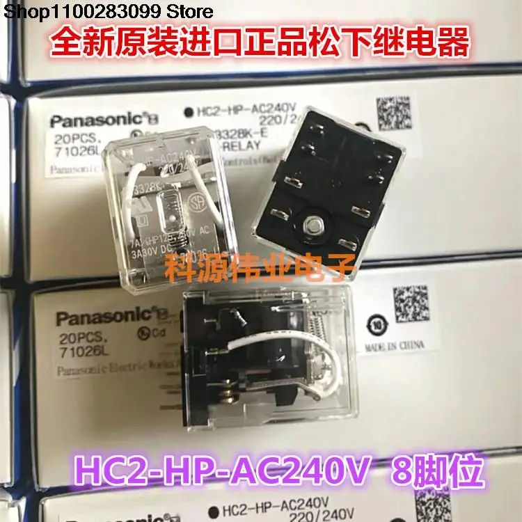 

Relay HC2-HP-AC240V 220/240VAC AP3328K