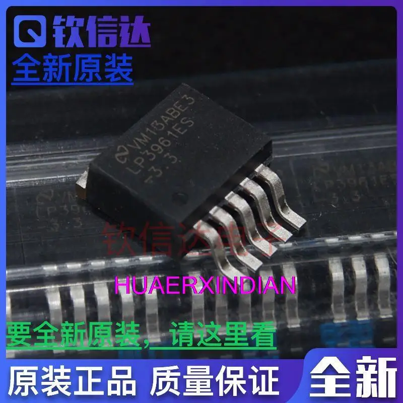 

10PCS LP3961ES-3.3 LP3961ES TO-263-5 New Original