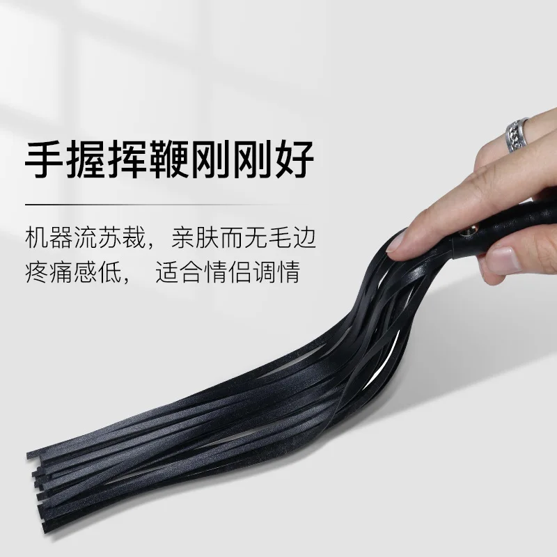 Длинный кожаный кнут для взрослых секс-игрушка пары сексуальный секс-продукт