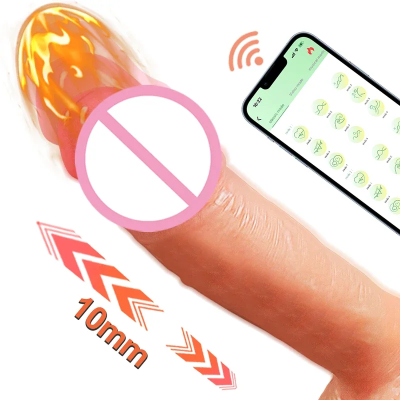 Приложение с дистанционным телескопическим подогревом реалистичный