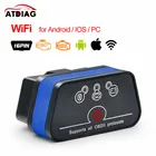 Диагностический инструмент Vgate icar2, мини-сканер ELM327 OBD 2, BluetoothWi-Fi, для AndroidIOSПК, считыватель кодов