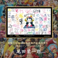 one piece anime luffy roronoa ace pvc1000 words signature collection painting model collection cool stunt sticker mural toy gift
