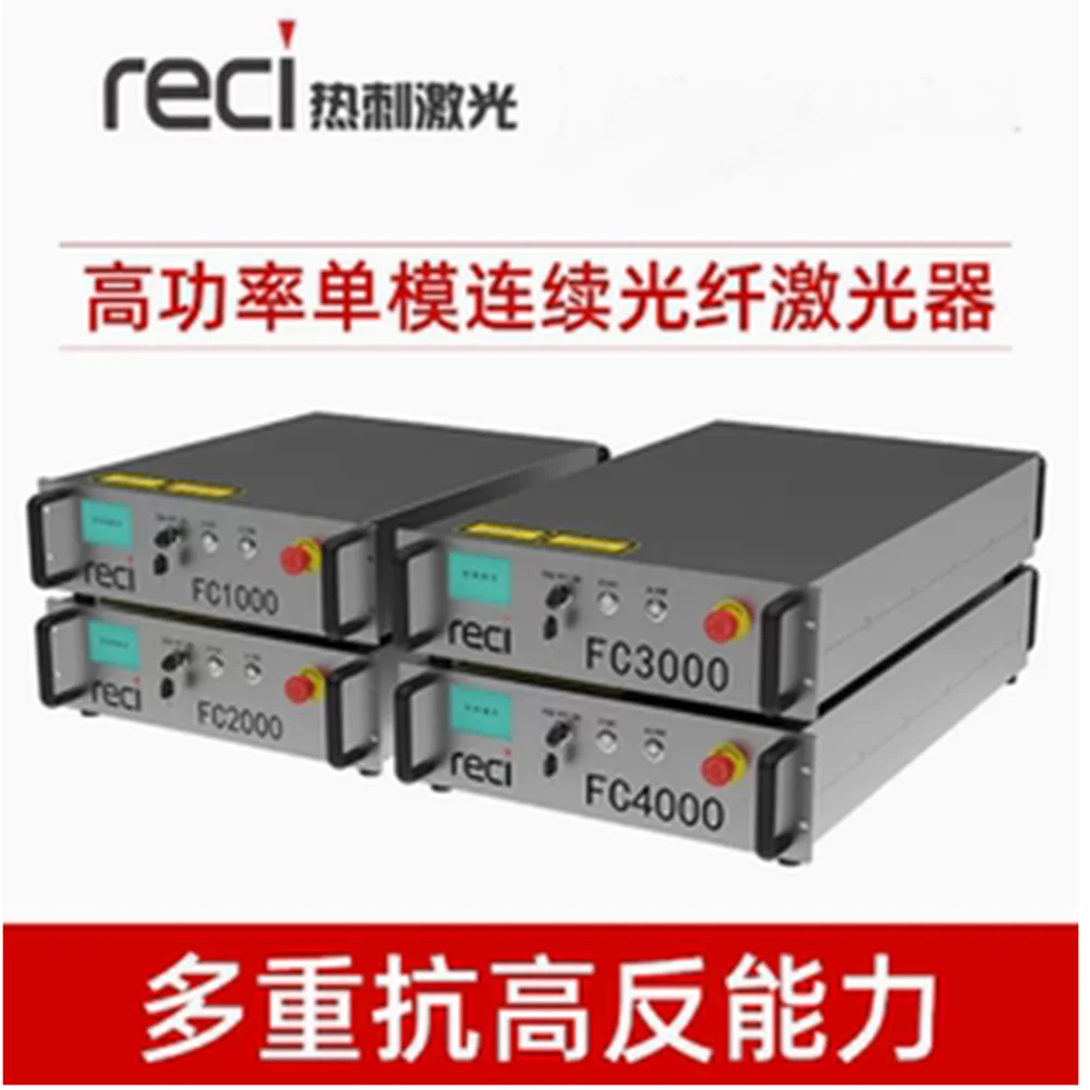 Оригинальный лазерный источник света Reci 2000 Вт устройство для лазерной резки с