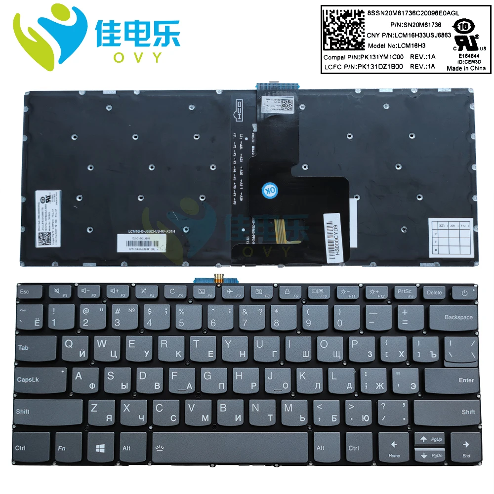 

Russian Latin Spanish Keyboard Backlit For Lenovo Ideapad 320-14IKB 320-14AST 14IAP 14ISK 120S-14IAP 520S-14IKB S145-14 V14-IIL
