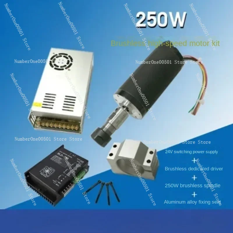250 Вт Холл бесщеточный шпиндель двигателя ER11 шлифовальный сверлильный