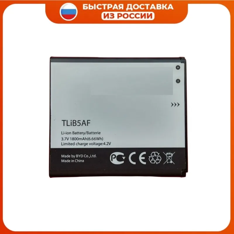 Аккумулятор для телефона 1800 мАч Alcatel TLiB5AF OT-5036D 5035D 997 Высококачественная сменная