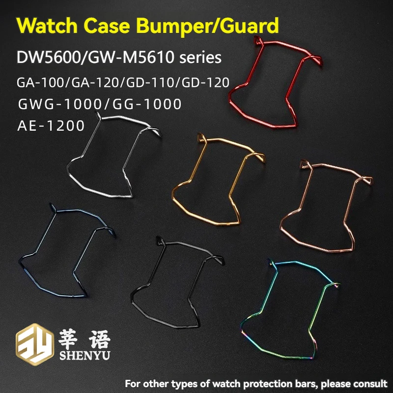 Фото Shenyu Stainless Steel Watch Bumper Guard for Casio G-Shock AE1200 DW5600/5610 GA110/120/400 GWG/GG-1000 Watch Bezel Protector №1