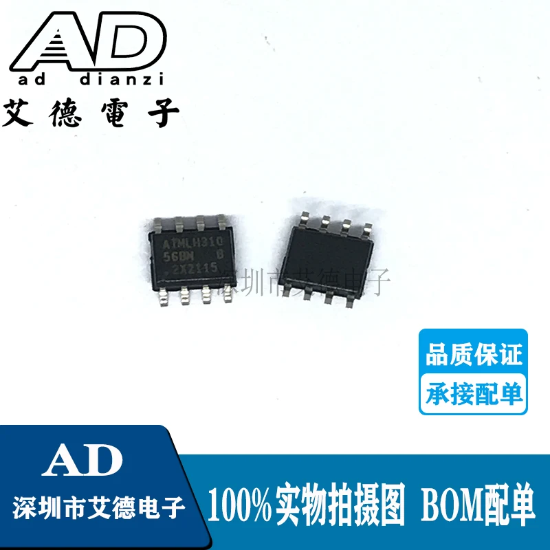 

free shippingATMLH310 5EBL 8EEPROM 10pcs