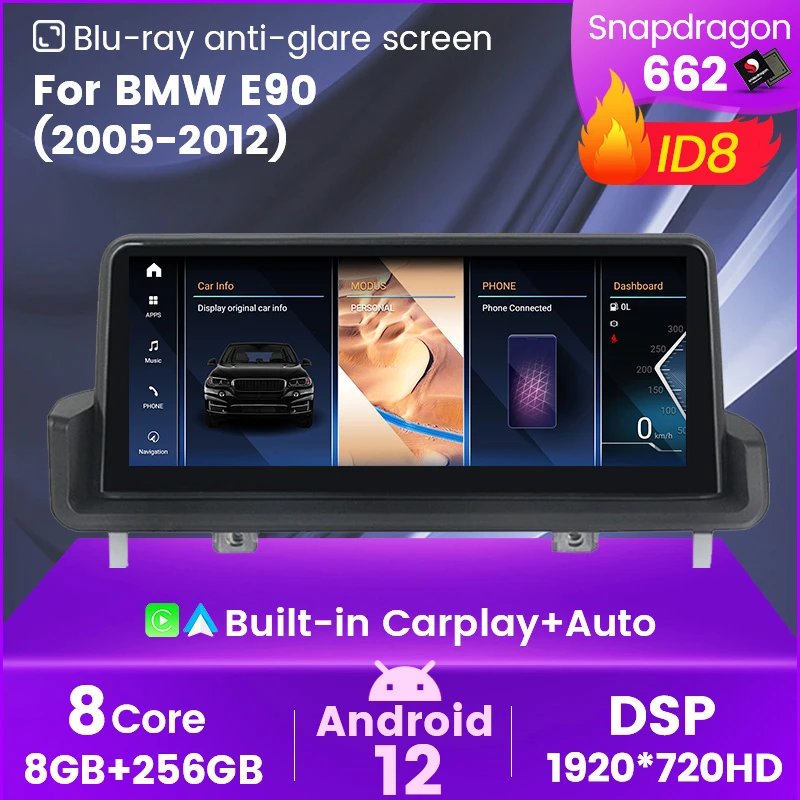 Автомагнитола для BMW мультимедийный плеер на Android 12 SN662 ID8 с Wi-Fi Bluetooth 3 Series E90 E91 E92 E93 -