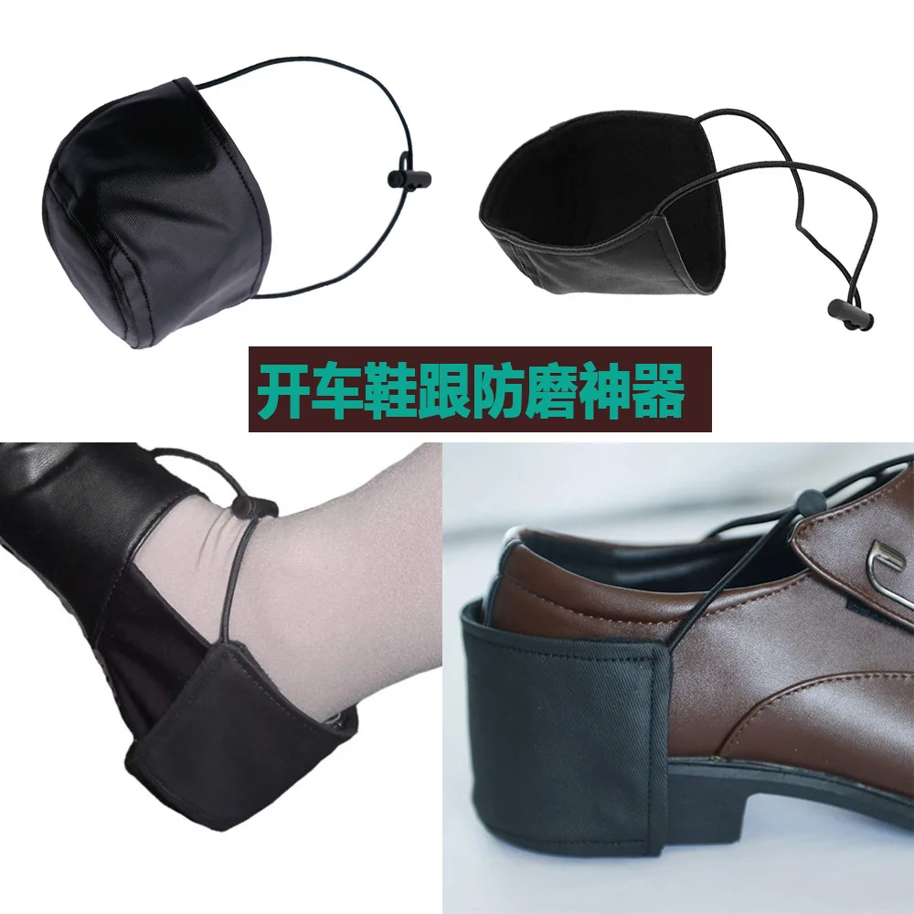 

Youpin 3pcs Anti Abrasion Protective Cover For Driving Heel Frequent Brake Heel Wear Sleeve Oxford Heel Protector