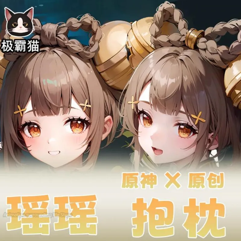 Аниме Genshin Impact Yaoyao 2WAY Dakimakura обнимающая наволочка для тела косплей японская отаку
