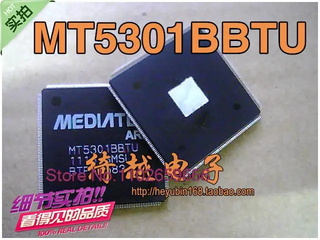

MT5301BBTU-BMSL MT5301BBTU