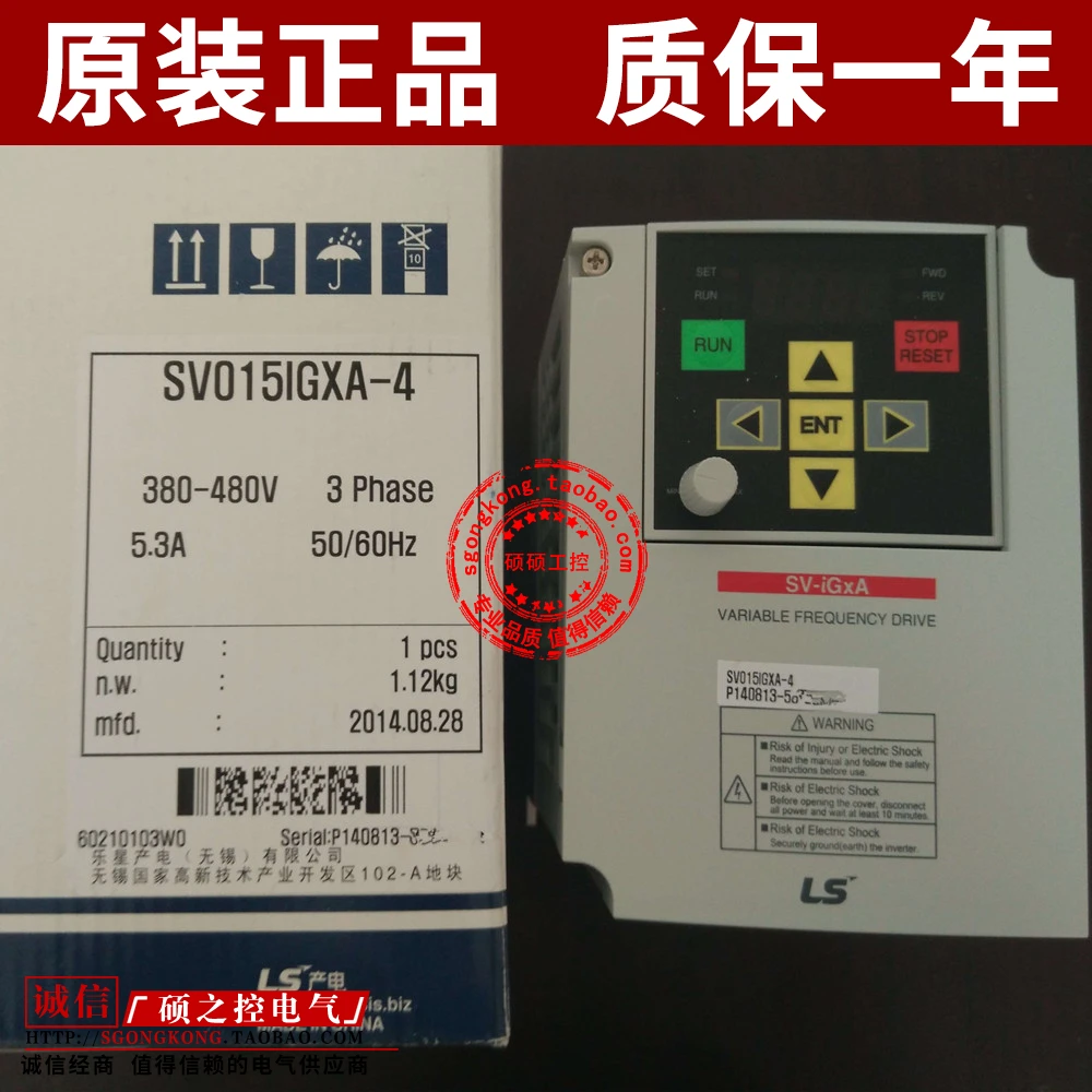 

LS Power Generation SV055IGXA-4 SV075 SV004 SV110IGXA-4