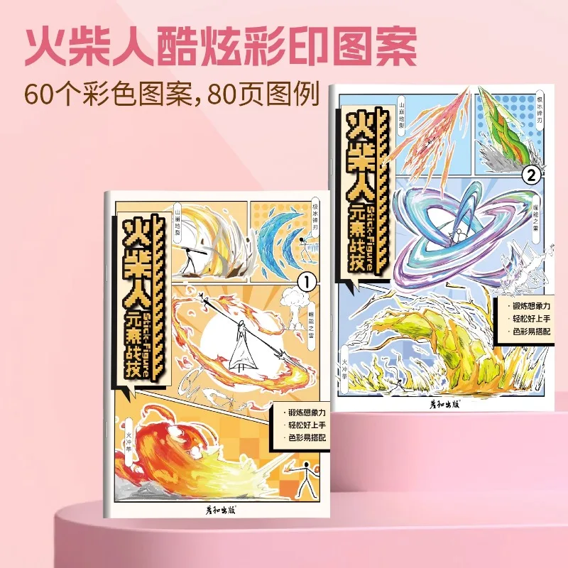 Фигурка-фигурка Форма для навыков эскизов драга развития мозга создание