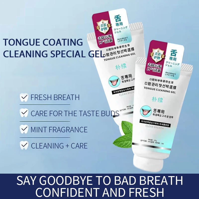 2022 New Tongue Coating Cleaning Gel Scraping Artifact Fresh Breath To Remove Oral Odor To Cleaner for Bad Breath Clean Breath