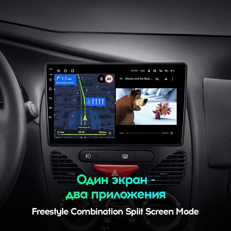 Автомобильный DVD-плеер TEYES SPRO PLUS для Fiat Siena Palio Albea Weekend 2004-2006 F1 F2, автоэлектроника, автомобильное радио, автомобильный DVD-плеер (art.: 3920da369c322) - 3920da369c322