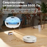 Робот-Пылесос Roborock Q8 Max Plus, сейчас по самой низкой цене.#2