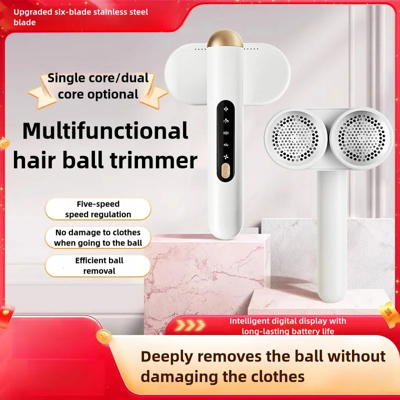 Электрическая машина для удаления ворса с двойной головкой и большой площадью