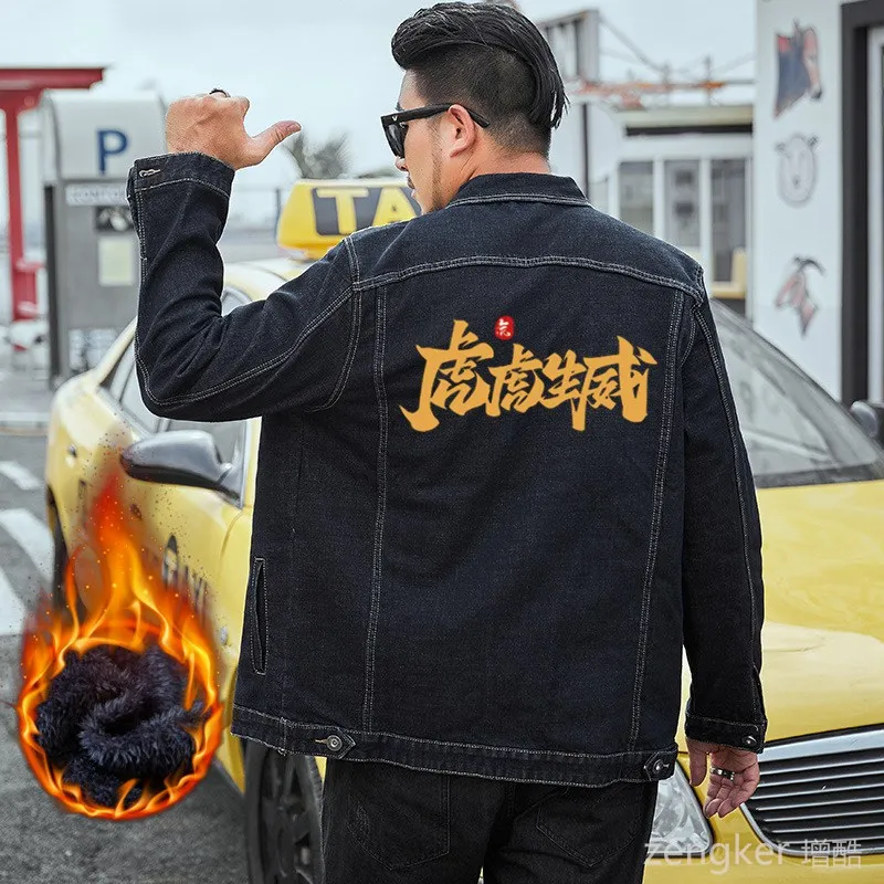 Осенне-зимняя теплая бархатная утепленная джинсовая мужская Куртка С Рисунком
