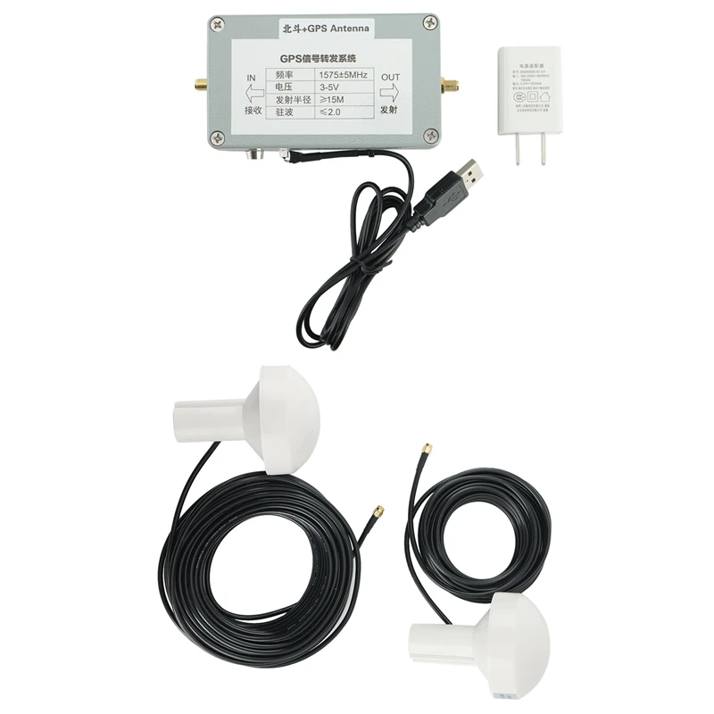 

TF-150M GPS Amplifier GPS Booster Beidou Transponder Indoor Signal Amplifier Beidou + GPS Antenna(US Plug)