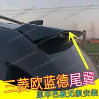 Car rear spoiler ABS paint car fixed tail, high quality stable car rear spoiler For Mitsubishi Outlander 2013-2018 2019 2020