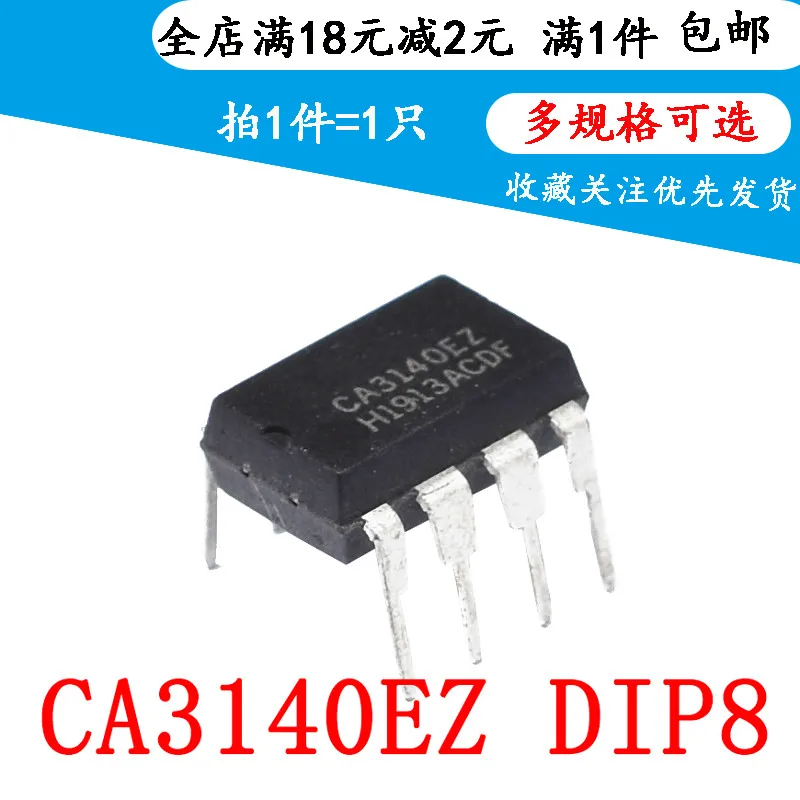 

5pcsNew CA3140E CA3140EZ DIP-8