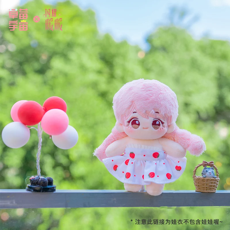 10 см Милая блестящая Nikki Плюшевая Кукла тело игрушка наряд клубника юбка одежда