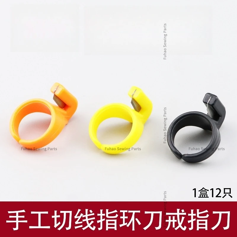 12 шт. нож для пальцев шитье резки сделай сам острый кольцевой дома одежды