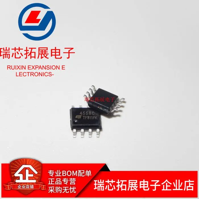 

20pcs original new C4558 TJM4558CDT dual operational amplifier SOP-8