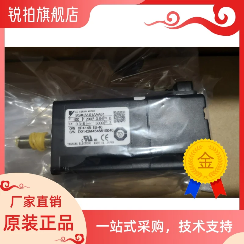 

Sgmm-a2c312 original servo motor brand new