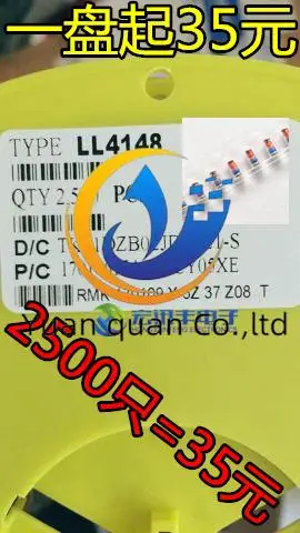 

50pcs original new Patch 1N4148 LL4148 SOD80 cylindrical glass LL34 1206 volume 2500 pieces/plate 35 yuan