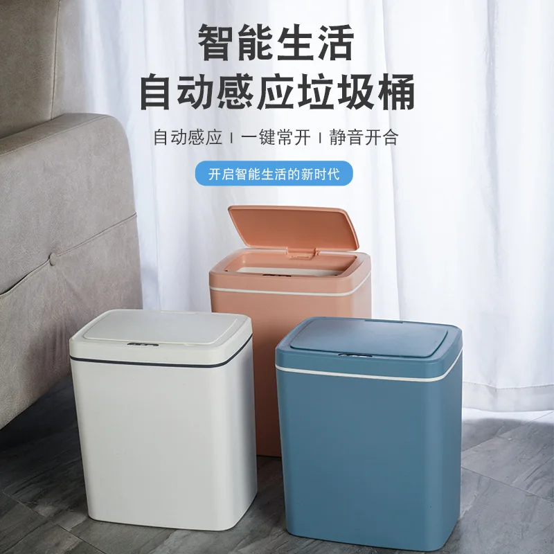

A new generation of intelligent sensor trash can Quiet opening Trash rechargeable battery Portable automatic trash can