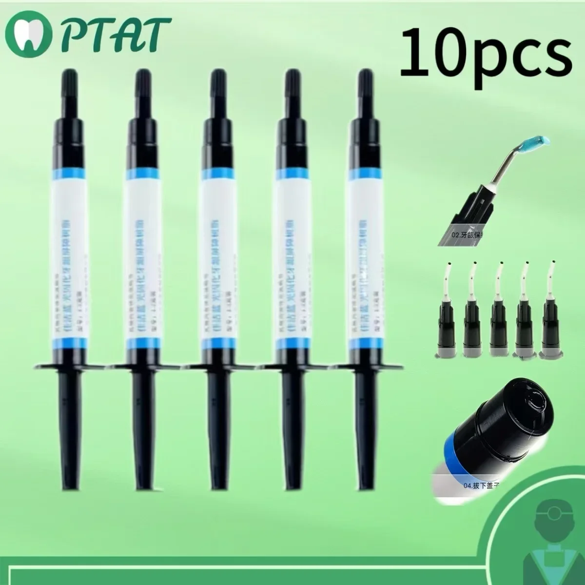 1 шт./10 шт. защита от гвоздя фотоотверждающий резиновый барьер смола холодный свет