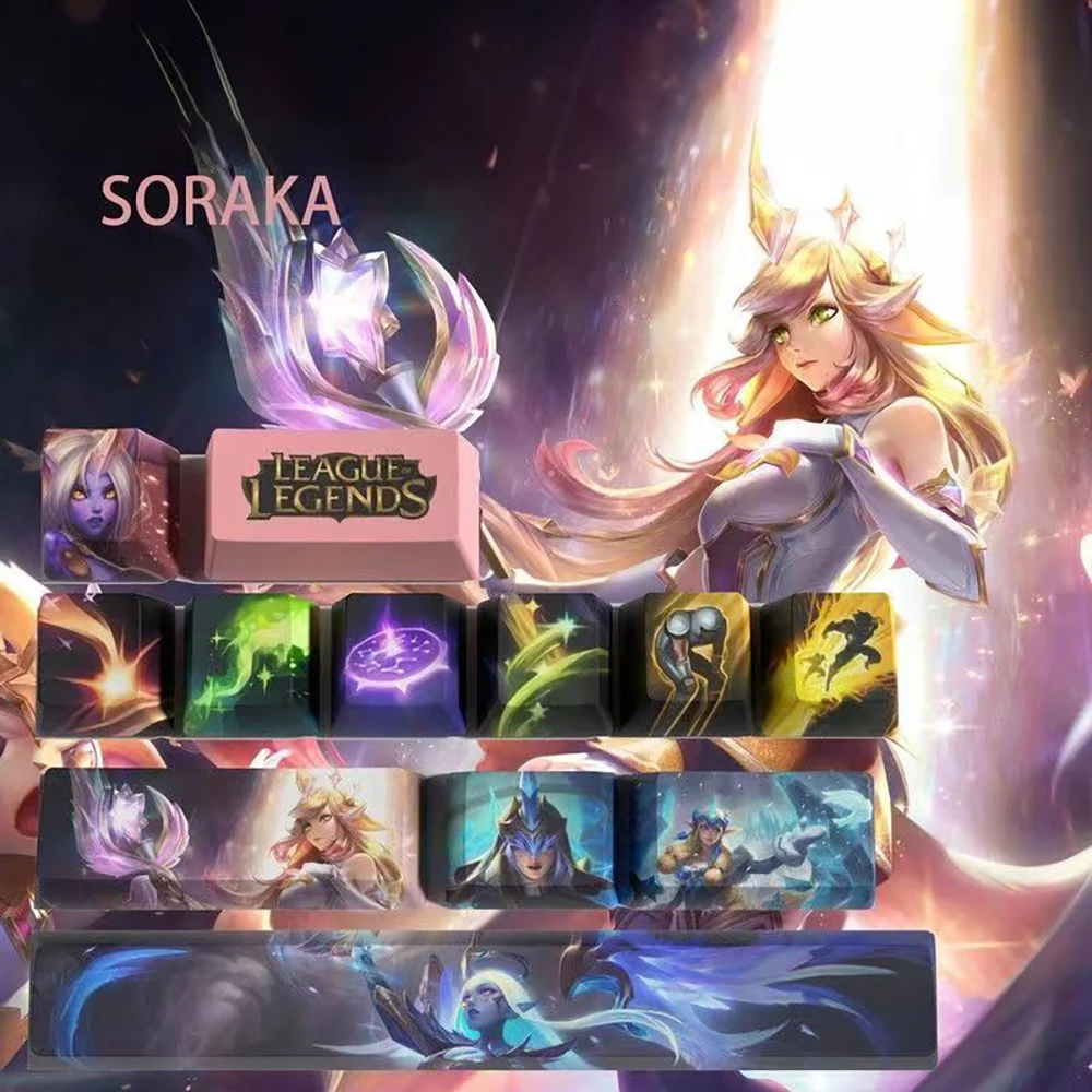 Колпачки для ключей из Лиги Легенд милые ажурные игрушечные колпачки