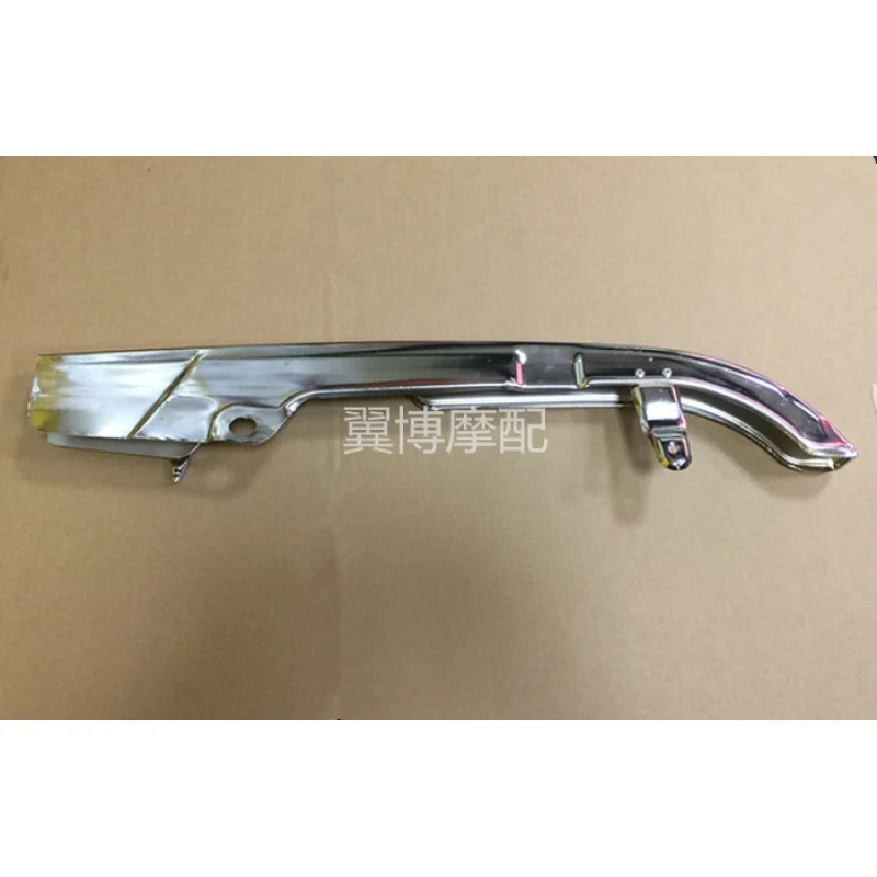 

Chain Cover for GN250