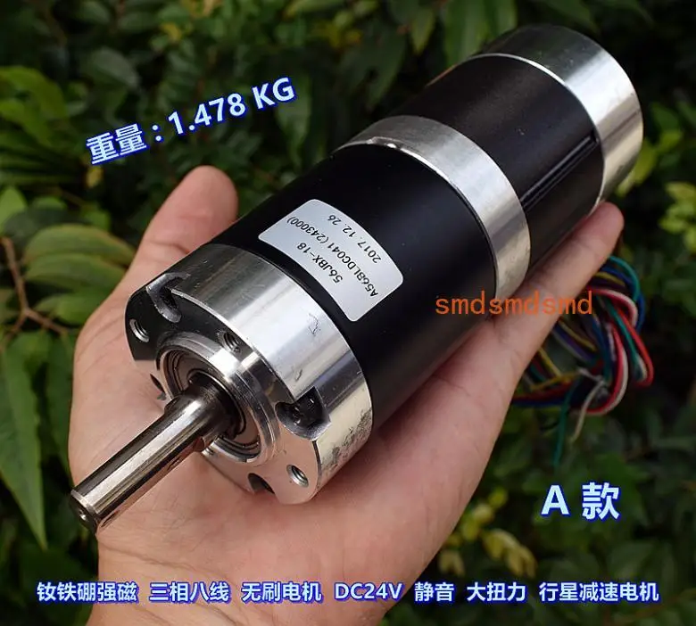 Фото Мощный магнитный трёхфазный бесщёточный двигатель Ndfeb DC24V, высокомощный планетарный редукторный двигатель с высоким крутящим моментом, двигатель 57. №1