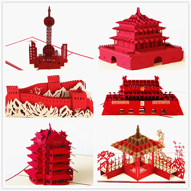 

3D three-dimensional greeting card handmade Chinese style Beijing urban architecture silhouette paper carving creative Festival