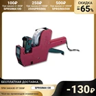 Этикет-пистолет 1-строчный 8-знаков STAFF, + этикетка 123568-123571