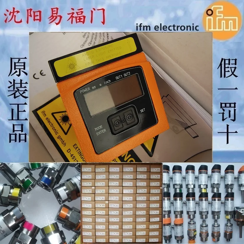 Yifumen O1D100 новый оригинальный продукт 4 фотографии игл один год гарантии Немецкое