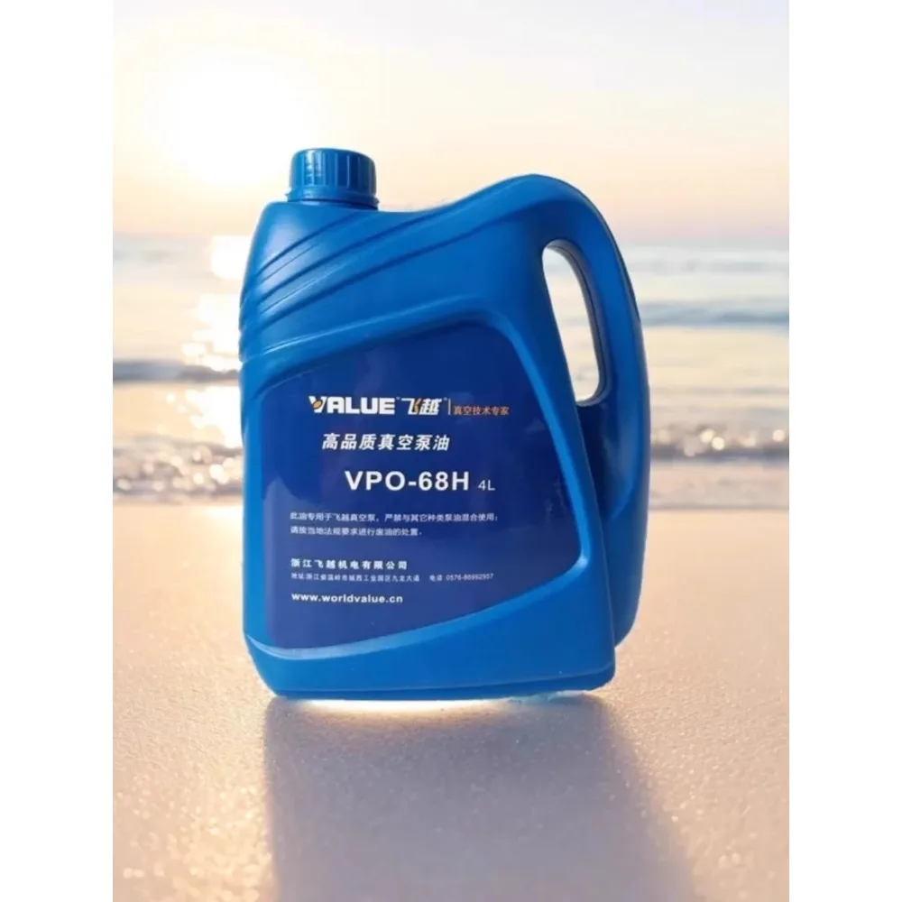 Feiyue VPO-68H Pump-масляный вакуумный насос двухступенчатая специальная смазка