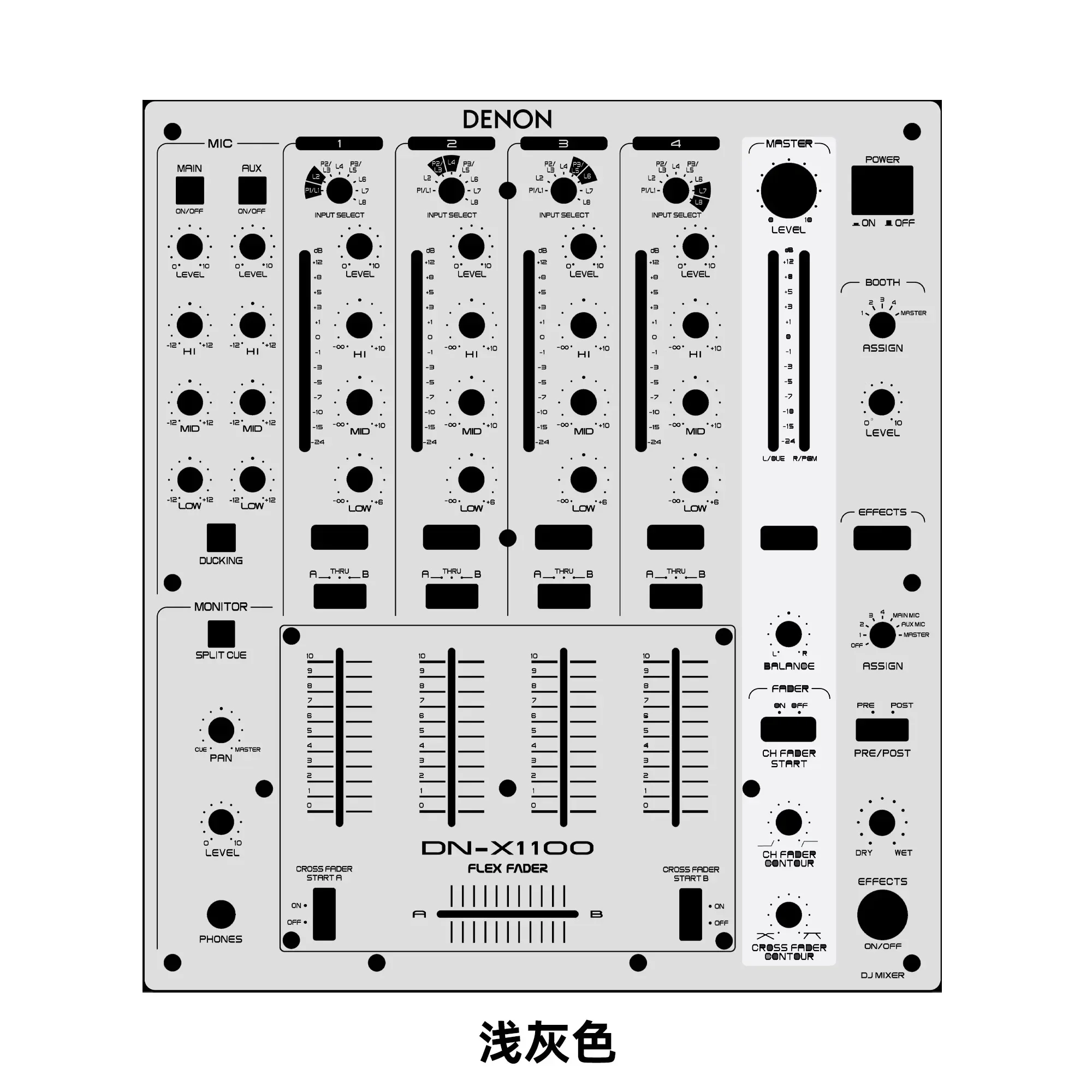 Пленка для панели миксера DENON DN-X1100 красочная наклейка Tianlong (самоклеящаяся пленка