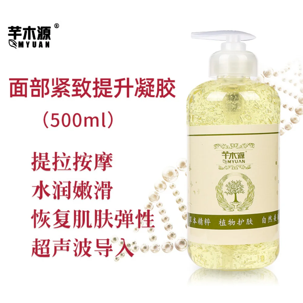 

Facial Lifting Ultrasonic Introduction Gel 500ml Face Lifting Tightening Anti-wrinkle Moisturizing Firming Smoothing Skin Care